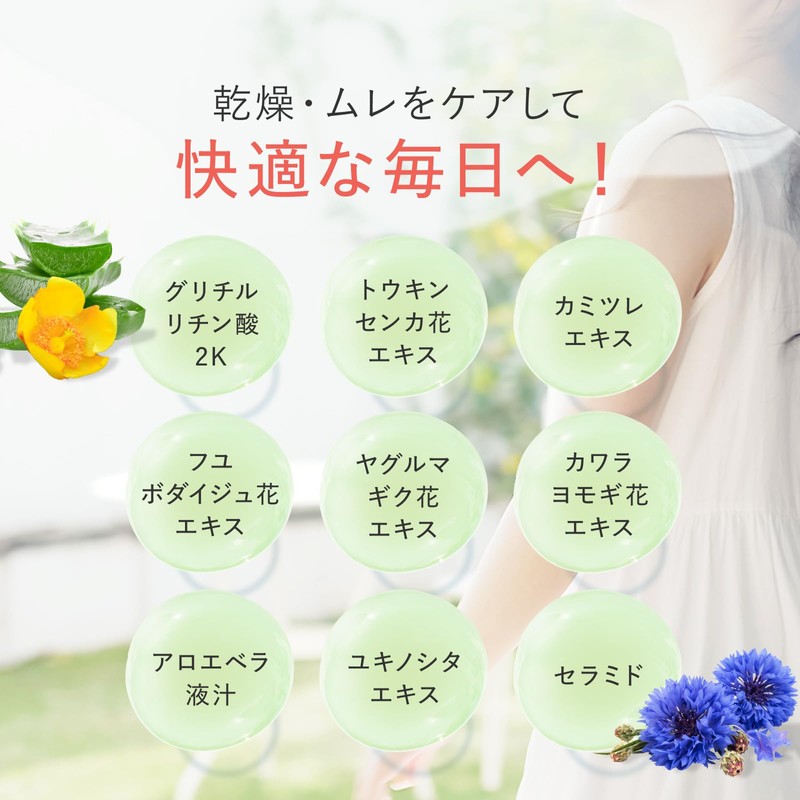 micie Feminine Wash Refill, 3.4 fl oz (100 ml), Marshmallow