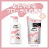 メンズビオレ 薬用デオドラントボディウォッシュ 肌ケアタイプ つめかえ用 360ml 薬用 デオドラント ニオイ 防臭 毛穴汚れ