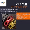 Muchas sonrisas Bike Handle, Hook Bar, Convenience Store, CNC Aluminum,