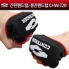 Contender Easy Hand Wraps Knuckle Hand Wraps CHW-720 Boxing Hand Wraps / 컨텐더 간편핸드랩 정권핸드랩 CHW-720 복싱핸드랩