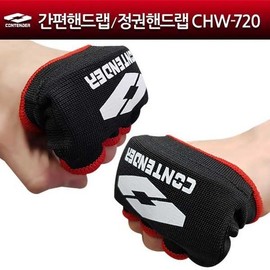 Contender Easy Hand Wraps Knuckle Hand Wraps CHW-720 Boxing Hand Wraps / 컨텐더 간편핸드랩 정권핸드랩 CHW-720 복싱핸드랩
