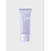 Luna Hyper Tuning UV Primer Sun Cream / 하이퍼 튜닝