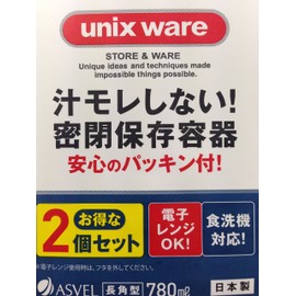 Asbel 3322 Storage Container, Oblong Type, Large DP 2 Pieces, "Unix Tight Lock", White