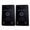 Myeongbondang Today, 2 boxes of 20 packs of Biumhwan / 명본당 오늘 비움환 20포 2박스