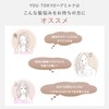 YOU TOKYO Hair Milk, Non-Rinsing Treatment, Curly Hair Styling Hair