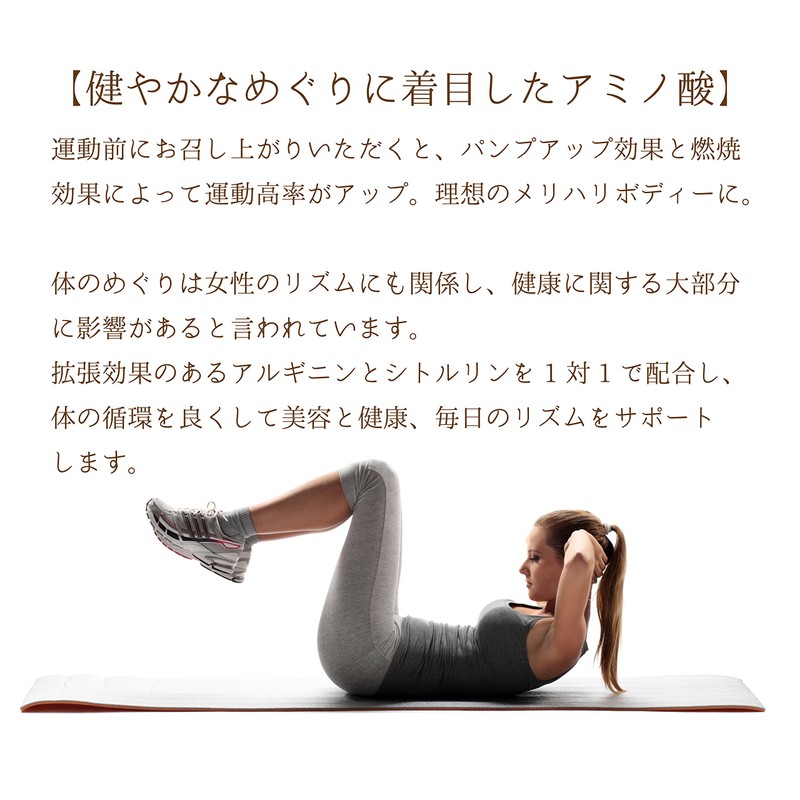 JAY&CO. アルギニン ・ シトルリン ・ クエン酸 無添加パウダー (1回当たり2000mg+2000mg+1000mg) (40回分)