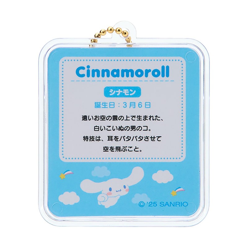 Sanrio 059277 Miniature Package Charm (Miniature Toy), Cinnamon Roll, PVC,