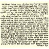 2 Non-Kosher Hebrew Parchment / Klaf / Scroll for Mezuzah,