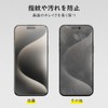 [Sato Shop] Phone 15 Pro Max Anti-Glare Film, Smooth Feeling,