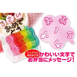 アーネスト(Arnest) キャラ弁 (グッズ) 文字 (のり/ハム/チーズ) かんたん型抜き (たのしメール) 大手飲食店愛用ブランド A-75606