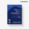 Dr. Elizabeth 닥터엘리자베스 쿨멜팅 스틱 생유산균 프로바이오틱스-D (2g x 60포)