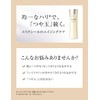 Elixir Superior (Released in 2018 / Old Product) Lift Moisture