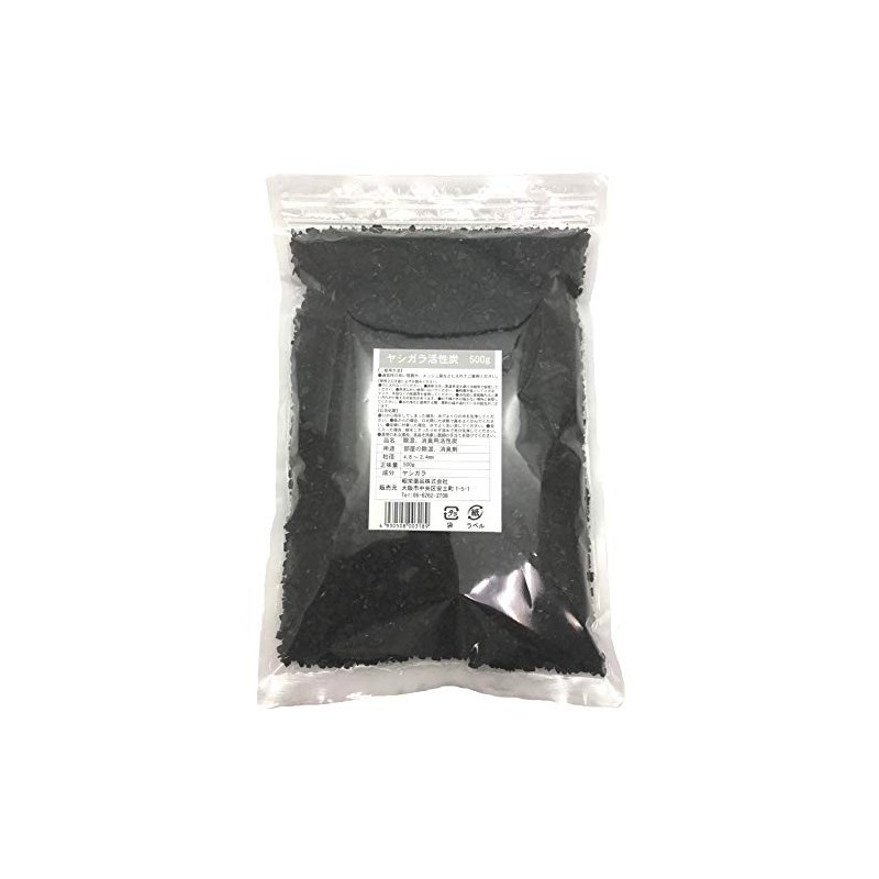 Cochigara Activated Carbon, 17.6 oz (500 g), Moisture Control, Deodorizing