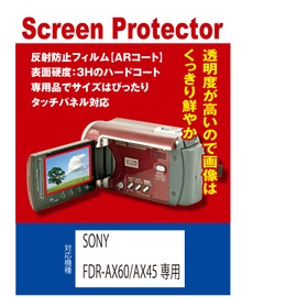 [AR Anti-reflective Anti-Fingerprint] Sony FDR – AX60/FDR – Ax45 Dedicated LCD Protective Film (AR Coat with Fingerprint Prevention Function