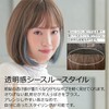 AQUADOLL wg341SBRinAPK Wig, Bob, Inner Color, Earring Color, Full Wig,
