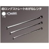 Kyoto Machine Tools (KTC) Nepros Ultra Long Straight Glasses Wrench