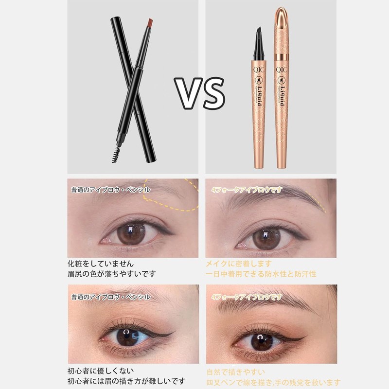Gevlonecirly Liquid Eyebrow Pencil, 4D Liquid Eyebrow Pencil, Waterproof Eyebrow