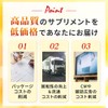 エラスチンタブレット（粒）３か月分 90粒 1粒にエラスチン末100mg配合