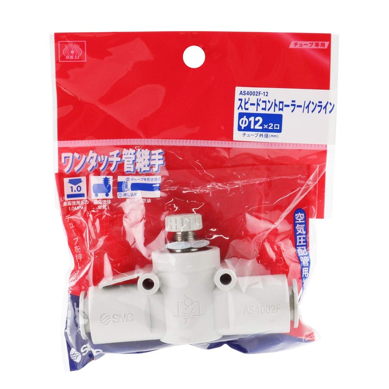 SK11 AS4002F-12 Speed Controller Inline Type for 0.5 inch (12