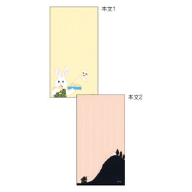 Gakken Staefl D04264 Sena Keiko 1 Pencil Notebook, Ghost Tempura, Washi