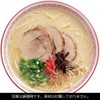 Marutai Stick Ramen, Hakata + Kurume + Kumamoto, Kyushu Flavor,