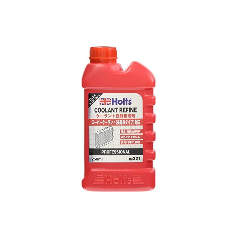 Holts (horutu) LLC, Resurrection Agent ku-ranto・rifain mh321