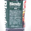 AGF Blendy Sugar-Free Ice Coffee 950ml無糖即飲咖啡