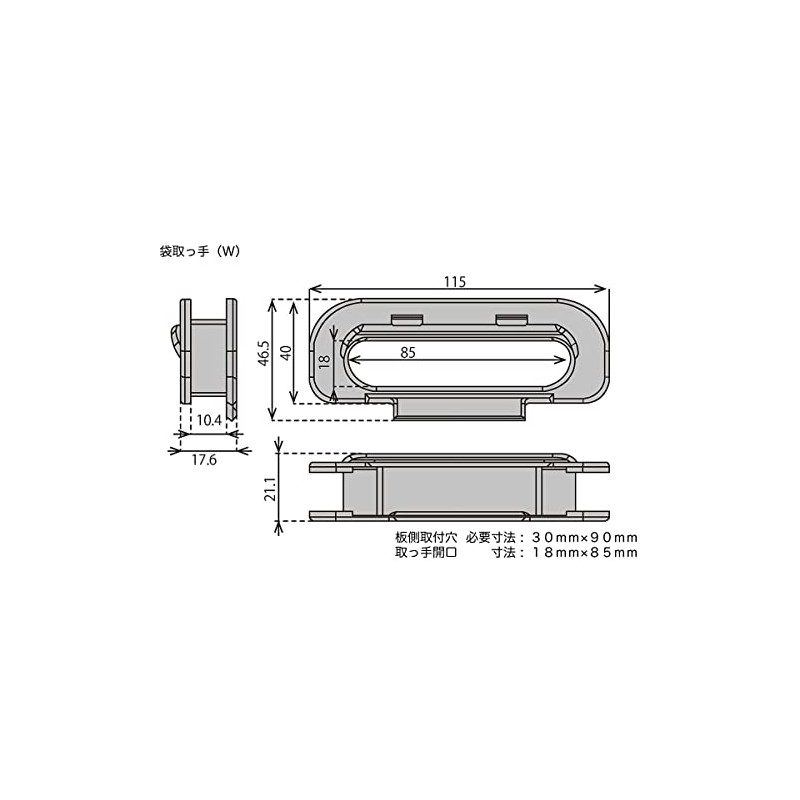[DIY/self-work] Plastic bag handle (W: 0.4 inches (10 mm) use)
