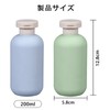 Zhejia Shampoo Bottle, 2-Piece Set, 7.8 fl oz (200 ml),