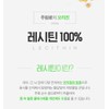 Lecithin Benefits Cholesterol Management Phospholipids 3 Months / 레시틴 효능