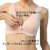Joyancejt Maternity Bra, Set of 4, Open Front, Cotton, Nursing