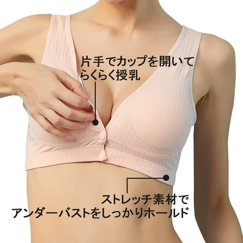 Joyancejt Maternity Bra, Set of 4, Open Front, Cotton, Nursing