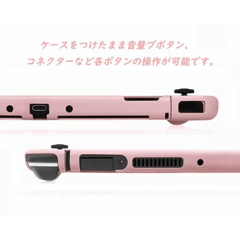 Switch OLED Cover, Protective Case for Swichth Organic EL, Separate