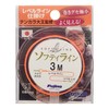 Fujino K-38 Level Line Mechanism, Softy Line, 9.8 ft (3.0