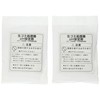 Panasonic Raw Waste Treatment Machine Consumable, Another 売品 Sold Separately