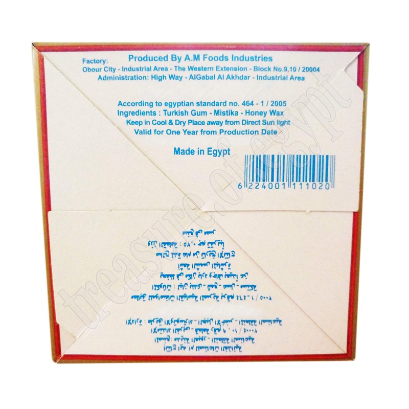 Natural Honey Mastic Chewing Turkish Gum Sugar Free Box 100