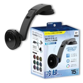 Kashimura NKW-53 Qi2 Powerful Magnetic Wireless Charger with Peltier Element and Cooling Fan, Cooling Function, Suction Cup Mount, Low Angle