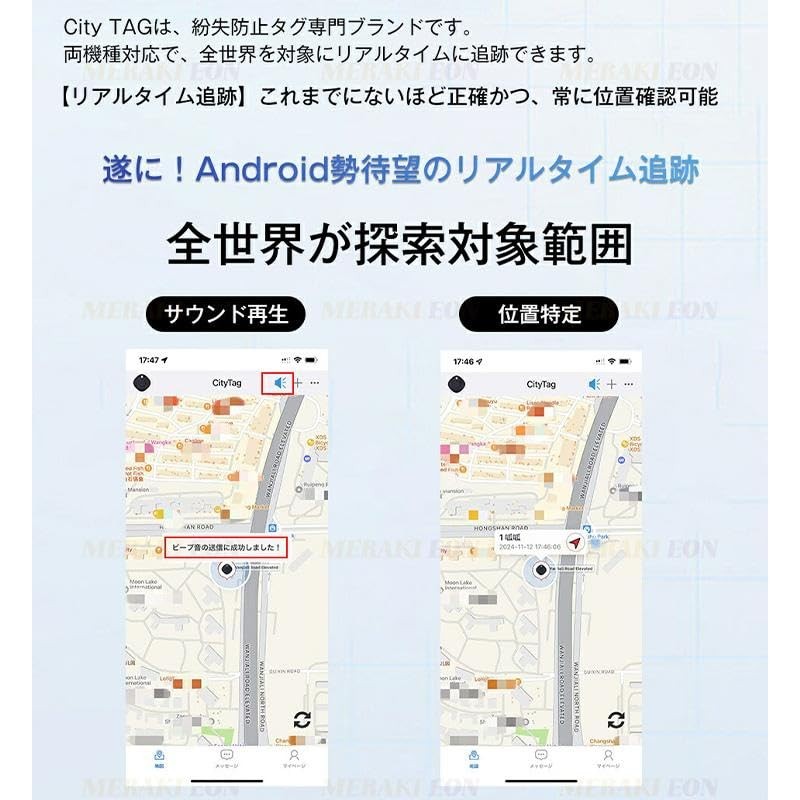 [Strong Magnet Included] Small GPS Tracker, GPS Transmitter, No Monthly