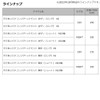 DAIWA Tsukiza Bijin Bachikon Jig Headset, Reverse Dan (Short), #8