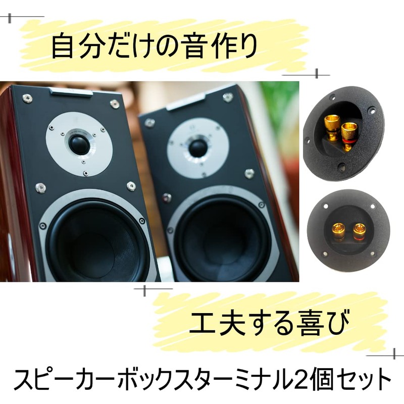 Speaker Terminal, Banana Plug Compatible, Set of 2, Speaker Terminal