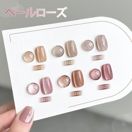 GAOY Magnetic Nails, Gel Nails, Color Gel, Fine Particles, Cat Eyes, Cat Eye Gel, Sparkle, Set of 6 Colors, Magnetic Included, Self Nail, UV and LED Compatible (Pale Rose)
