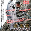Fathom Dream Line Nylon Line for Sea Bream Fishing (Supervised