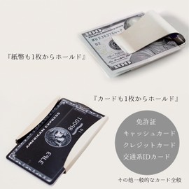 [BillionWorks] Men's Money Clip Card Slot, Thin Card Case, Silver, Silver