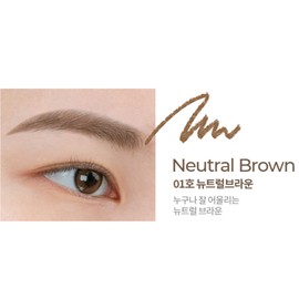 Mustaev Airy Fit Eyebrow Pen 01 Neutral Brown / 머스테브 에어리핏 아이브로 펜 01 뉴트럴브라운 X2개 BNS