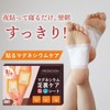 Meditation Magnesium Sole Sheet, Sap Sheet, Integrated Foot, Pack of