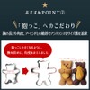 Hug Bear Cookie Cutter, Long Arm Nuts Hug Bear Cookie