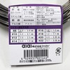 aiai Stainless Steel Wire.