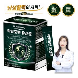 [Physic blended patent] Prostate lactobacillus nutritional supplement Dr. Harmony Lactofor Men Black Maca Arginine Zinc Professional right design for male vitality building for men, 1 unit, 30 servings / [의사배합 특허] 전립선 유산균 영양제 닥터하모니 락토포맨 블랙마카 아르기닌 아연 전문의 바로설계 남성 활력 세움 남성용, 1개, 30회분
