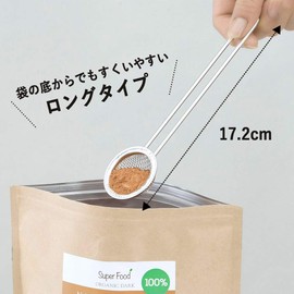 KOGU 40636 Shimomura Sifter, Powder Spoon, Made in Japan, Stainless Steel, Dishwasher Safe, Long, Slim, Powdered Sugar, Cocoa Powder, Potato Starch, Confectionery