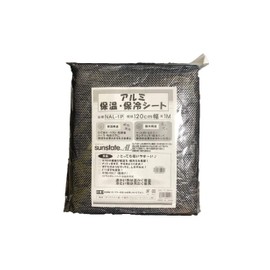 Aluminum Thermal and Cold Insulation Sheet, Navy Blue, 4.7 ft (1.2 m) Width x 3.3 ft (1 m) Cut